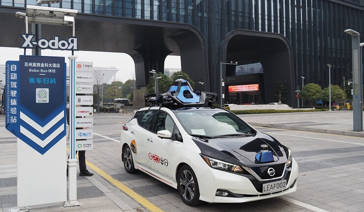 Nissan планирует запустить в Японии сервис беспилотных такси