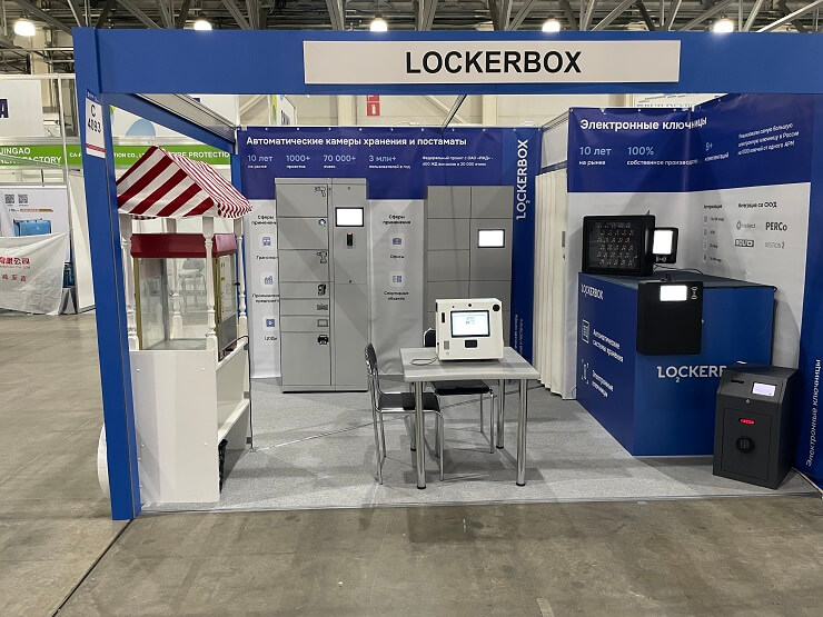 LockerBox представил революционные решения для хранения на Securika 2024