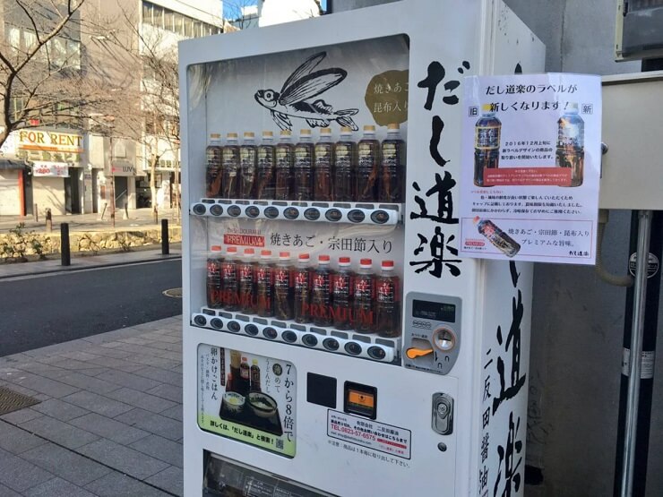 Торговые автоматы с рыбным бульоном появились в Японии