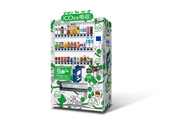 Asahi Group создаст поглощающие CO2 вендинг автоматы