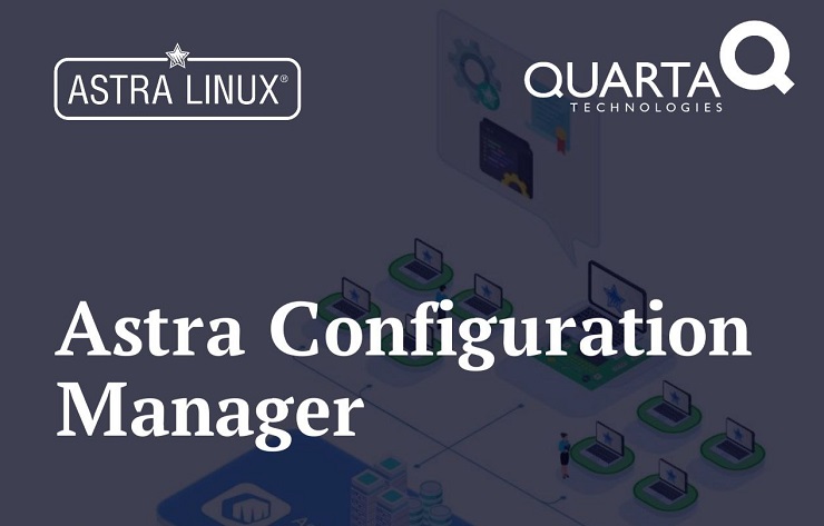 Новое решение для удаленного администрирования и мониторинга устройств на Astra Linux