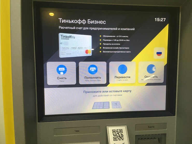 Тинькофф разработал собственное ПО для банкоматов на Linux