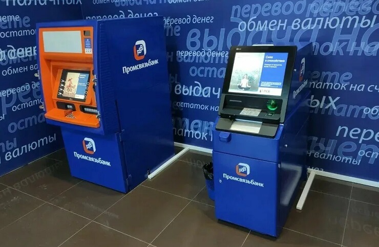 ПСБ повысил эффективность управления инкассацией банкоматной сети