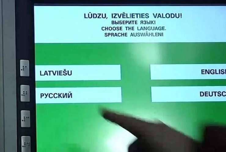 В латвийских банкоматах хотят убрать русский язык