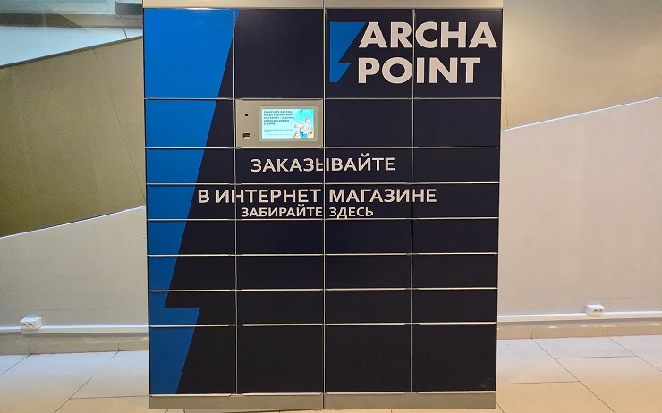 Archa Point развивает сеть постаматов в Бишкек