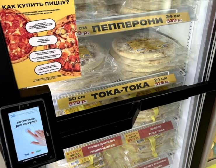 Пермская сеть вендинг автоматов с замороженной пиццей Pizza Kiosk пришла в Ижевск