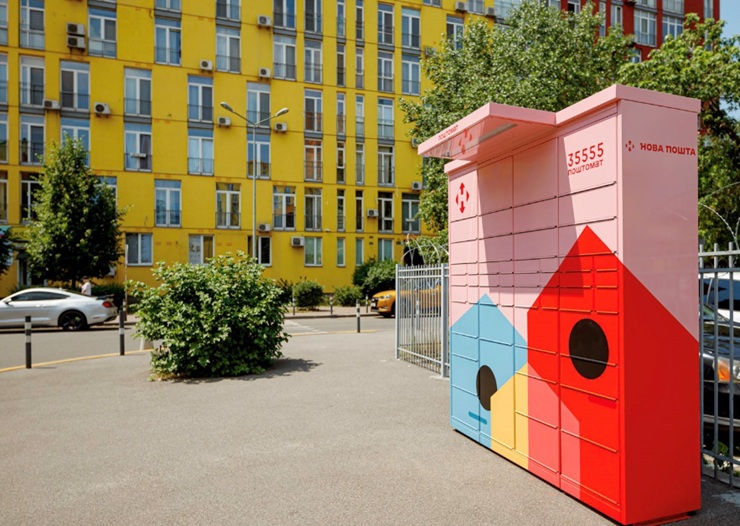 Украинская «Нова Пошта» запустила крупнейшую в Европе сеть постаматов