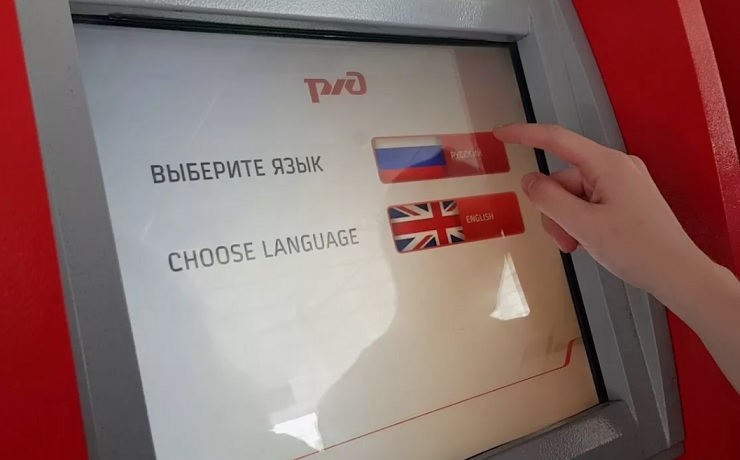 Более 58 000 билетов на саратовские электрички оформили в терминалах самообслуживания 