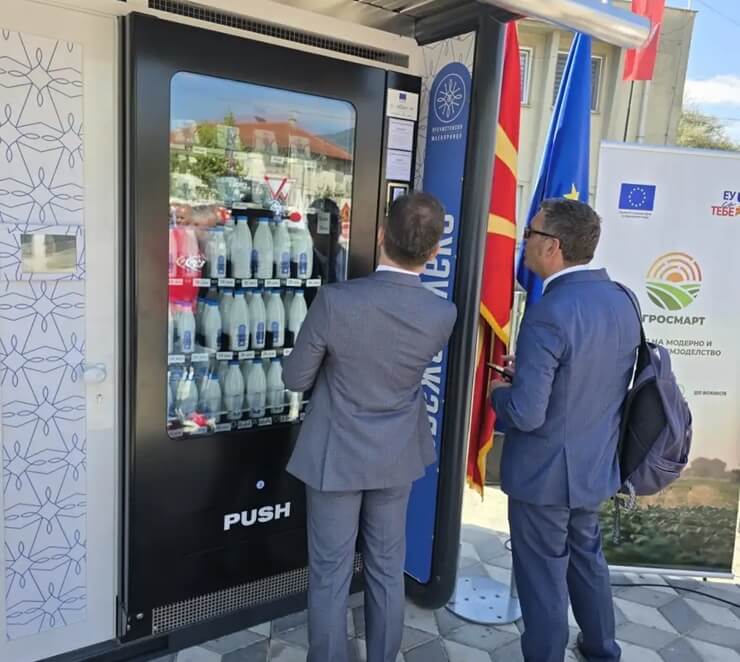 В Македонии установили первый финансируемый за счет ЕС молокомат