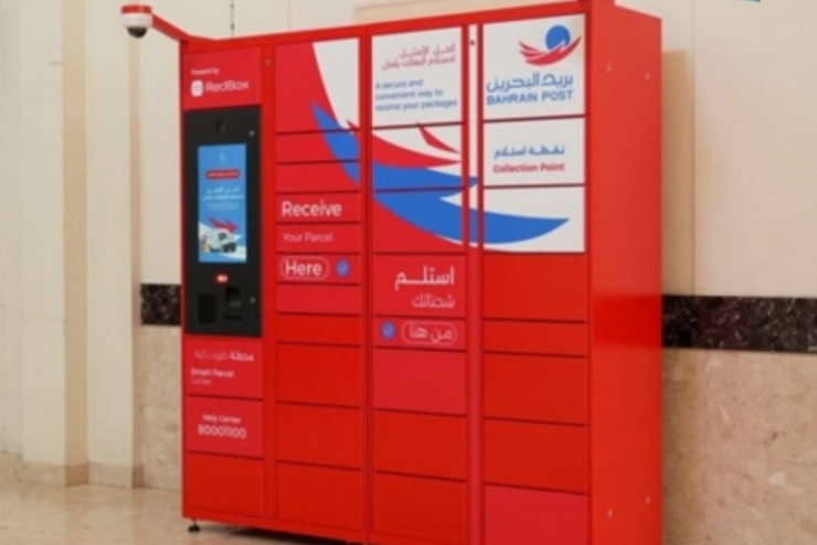 Бахрейн запускает общенациональную сеть почтоматов