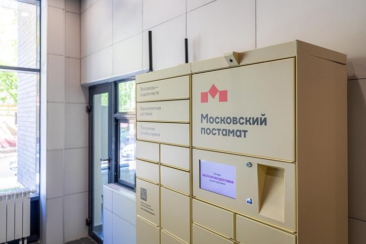 Более 100 постаматов установили в московских новостройках по программе реновации