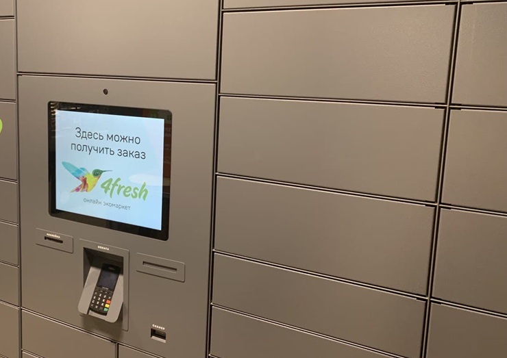 Мировой рынок смарт постаматов достигнет $1,355 млрд к 2032г