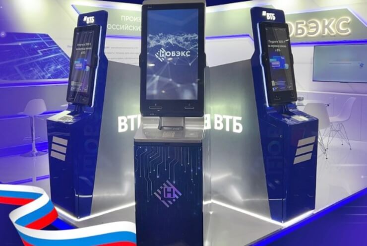 Стартовало серийное производство отечественного банкомата НОБЭКС