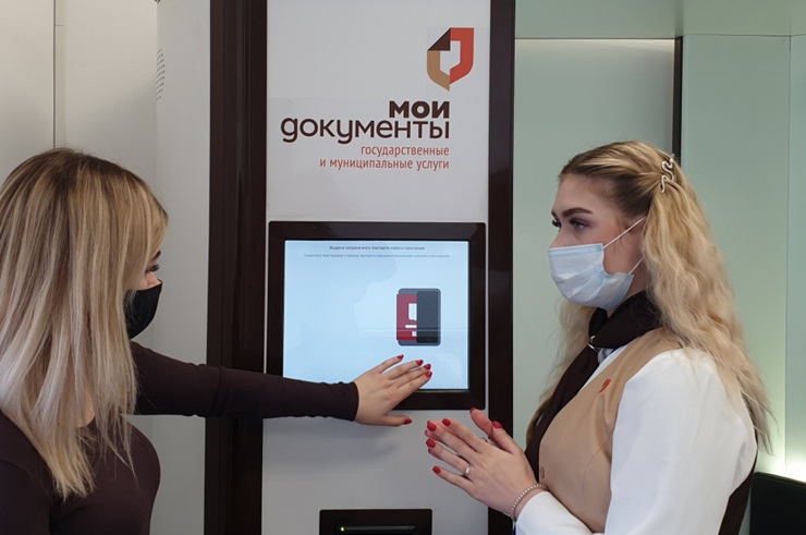 В МФЦ установят стойки самообслуживания по биометрии
