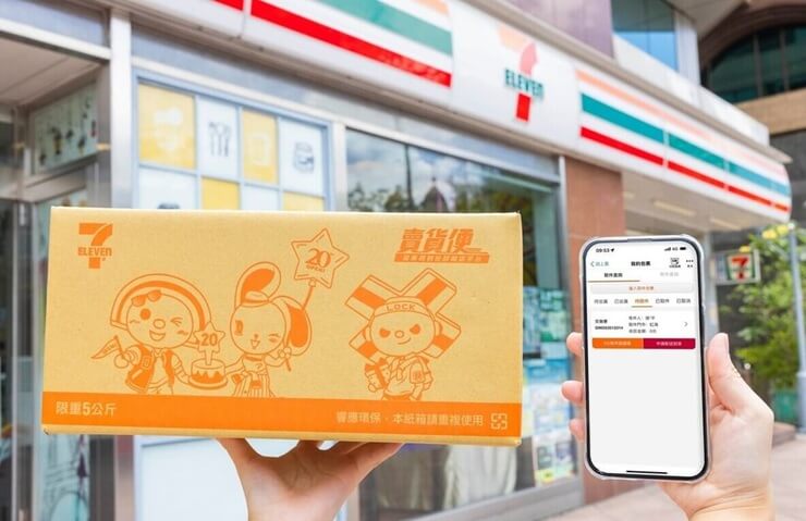 7-Eleven откроет автоматизированные микросклады самовывоза на Тайване