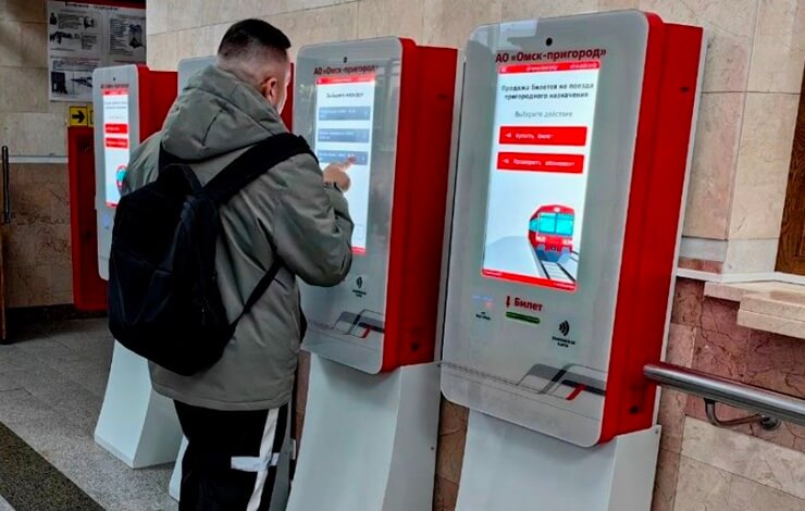 Новые билетопечатающие автоматы установили на ж/д станциях в Омской области