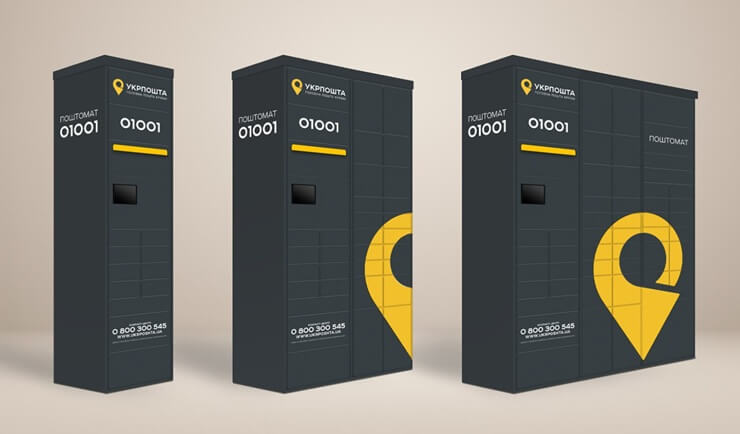 «Укрпочта» запускает сеть собственных почтоматов