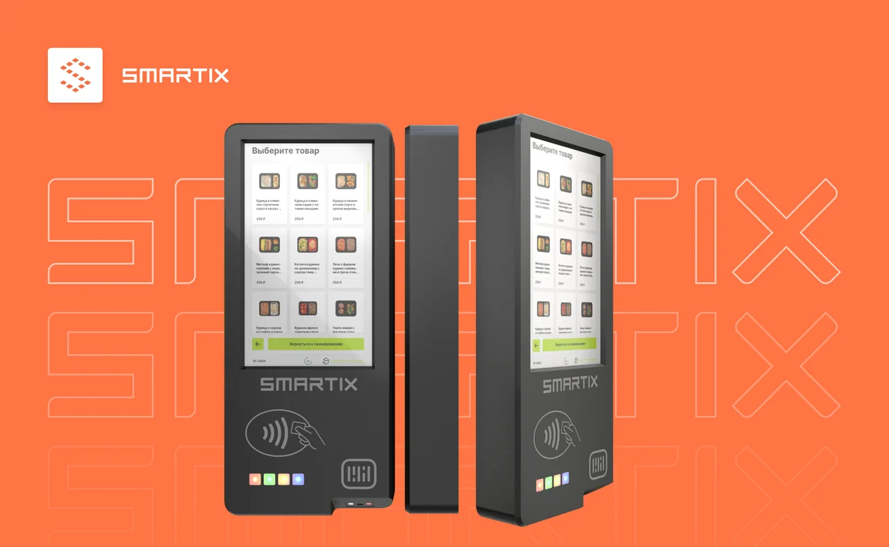 Smartix представляет компактные кассы самообслуживания для микромаркетов