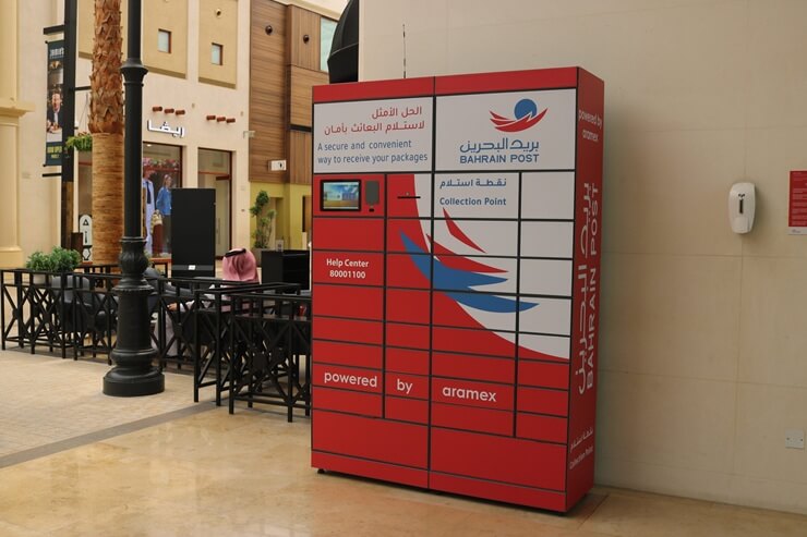 Aramex и Bahrain Post запустили первую в Бахрейне сеть постаматов