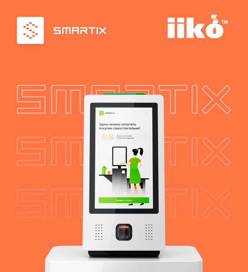 Передовая касса самообслуживания для iiko
