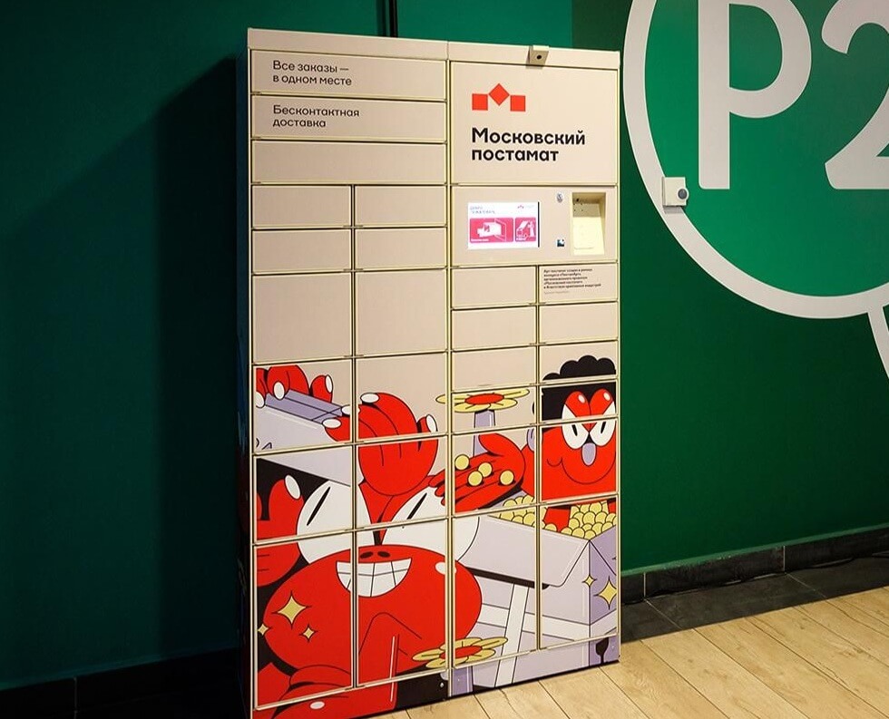 В торговых центрах Москвы появились арт-постаматы