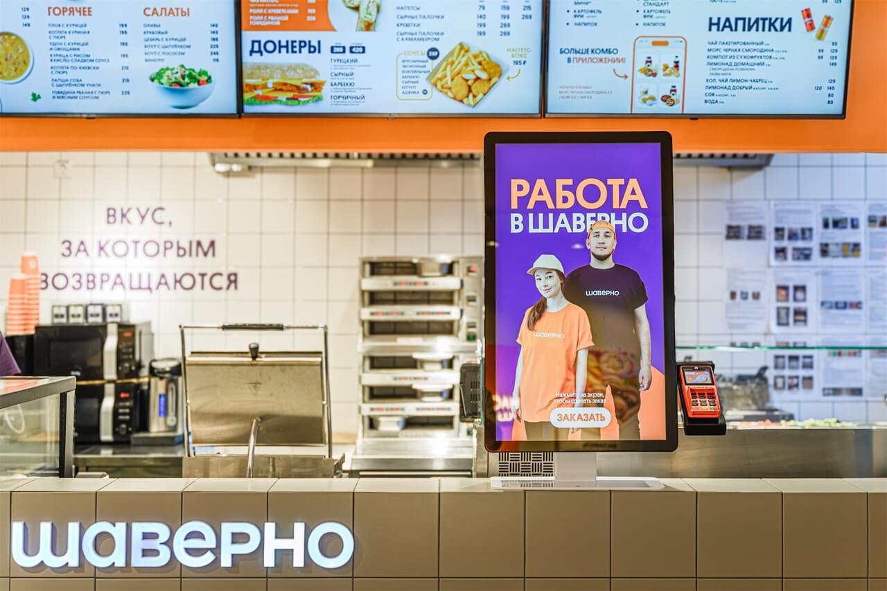 Сеть "Шаверно" устанавливает терминалы самообслуживания TOUCHPLAT