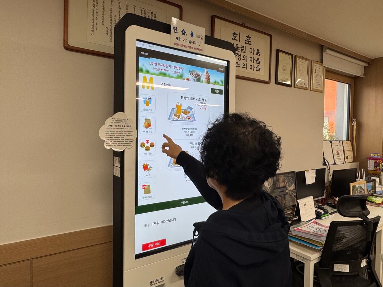 Интерактивные киоски становятся более доступны пожилым корейцам 