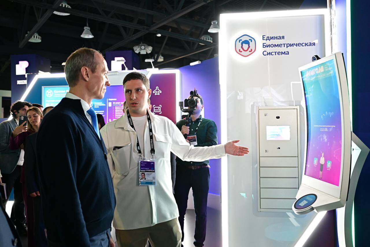 Стойку самообслуживания для МФЦ анонсировали на форуме «Цифровые решения»