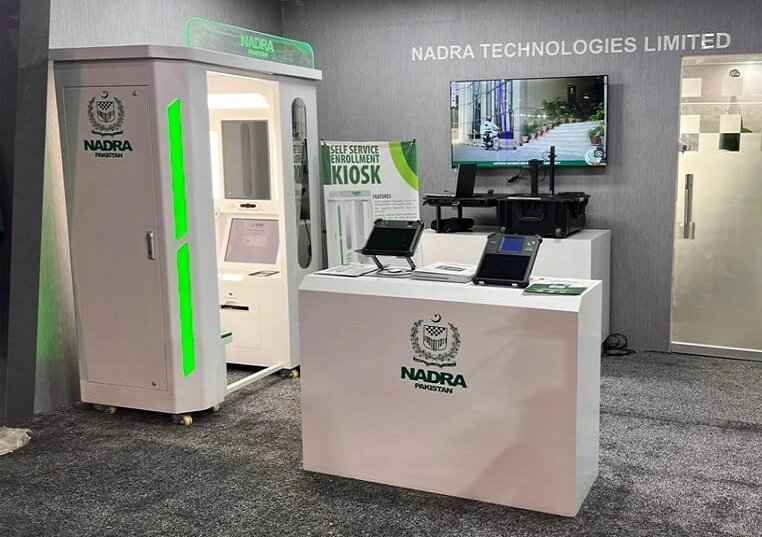 Пакистан внедряет киоски для государственных услуг