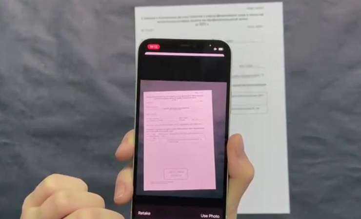 В MAX можно будет за секунды сканировать печатные и рукописные документы