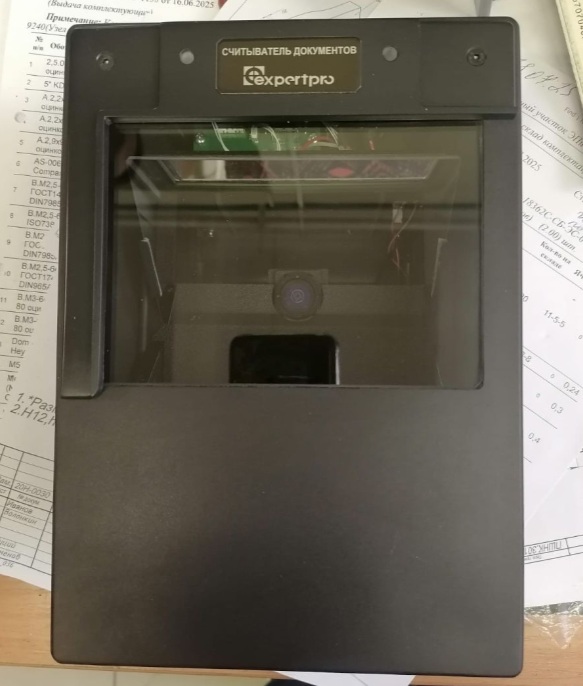 Сканеры Интек с ИИ Smart Engines внесены в реестр российской промышленной продукции Минпромторга РФ