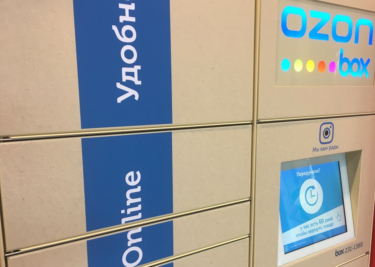 Ozon утилизирует более 2600 постаматов