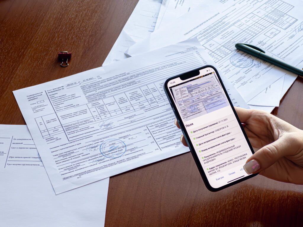 Smart Engines получили 15-й патент США на технологию, которая в 2,6 раза эффективнее использует память смартфонов при поиске и классификации документов