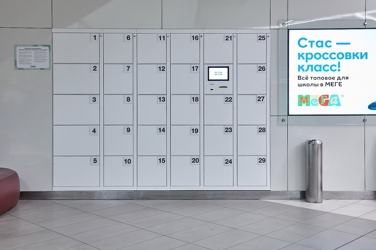 LockerBox установил новые камеры хранения в ТРЦ «МЕГА Казань»