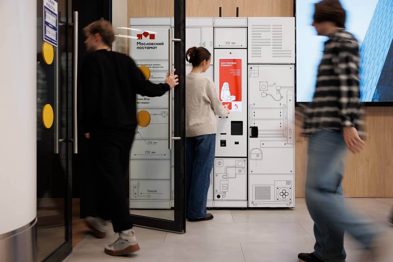 Городской сервис «Московский постамат» пришел в общежития «Бауманки»