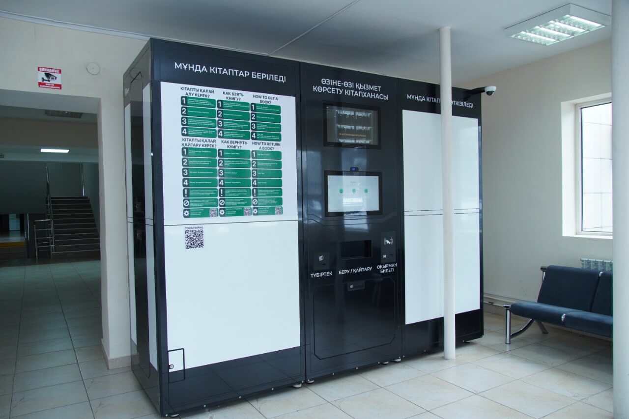 Автоматизированную библиотеку самообслуживания открыли в Казахском государственном техническом университете имени Абылая Хана