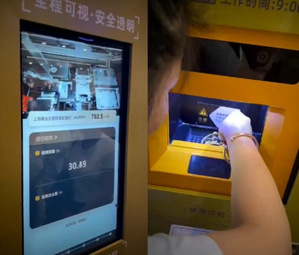 В Шанхае запустили автомат по продаже золота с поддержкой искусственного интеллекта