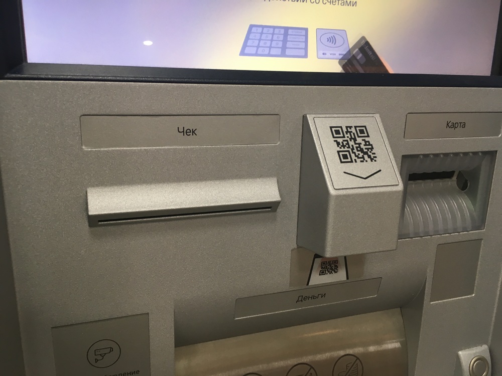 Банк России разработал требования безопасности для разработчиков платежного оборудования