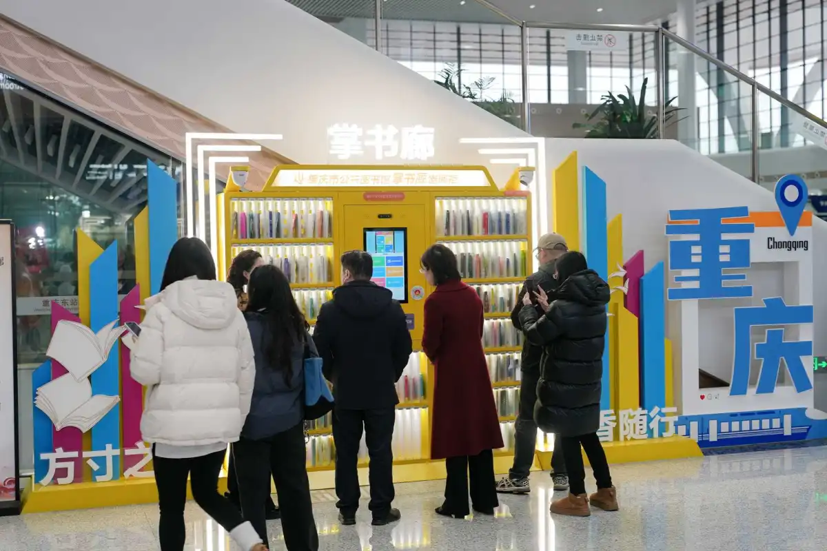 Библиотечные автоматы самообслуживания установили на ж/д станциях в Чунцине 