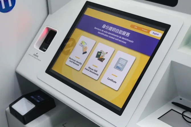 Компания DSI добавила функционал фотокиосков в терминалы госуслуг для жителей Макао