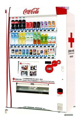 Coca-Cola Япония устанавливает автоматы для продажи газировки, которые принимают пожертвования