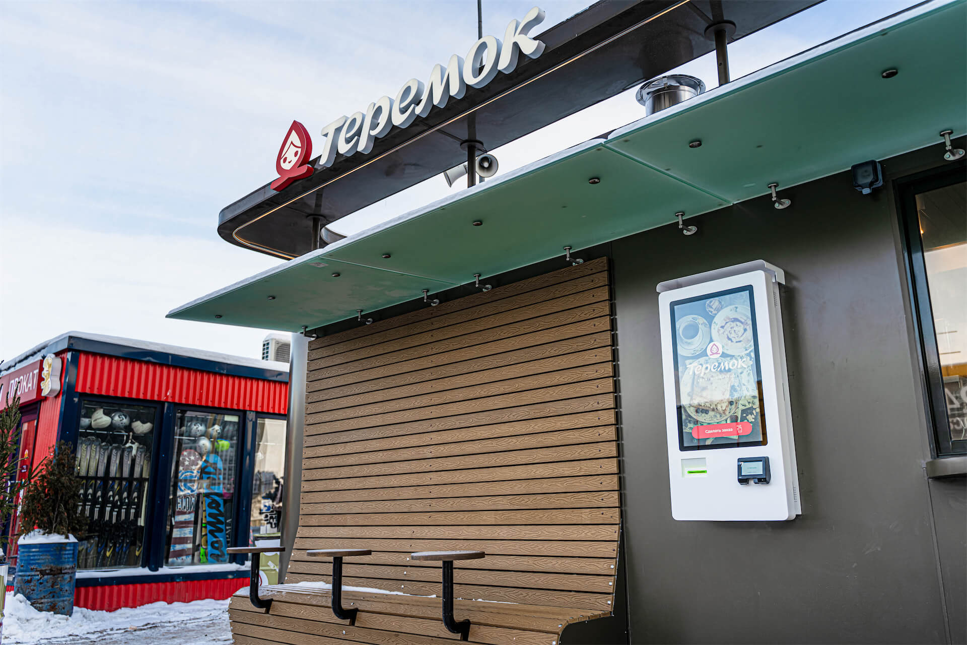 «Теремок» открывает уличные павильоны с кассами самообслуживания