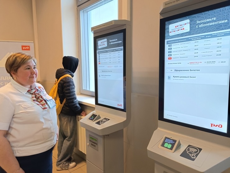 В Приморье установили новые терминалы для покупки билетов на пригородные поезда