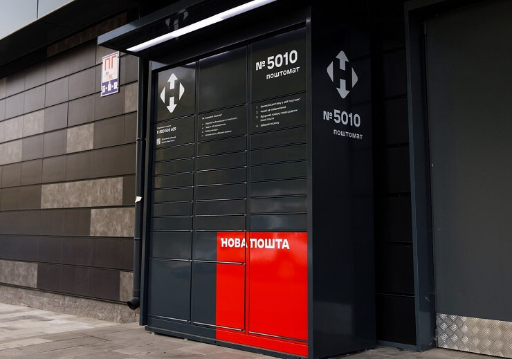 Постаматная сеть «Новой Почты» увеличилась на 2680 терминалов в 1 квартале 2026г