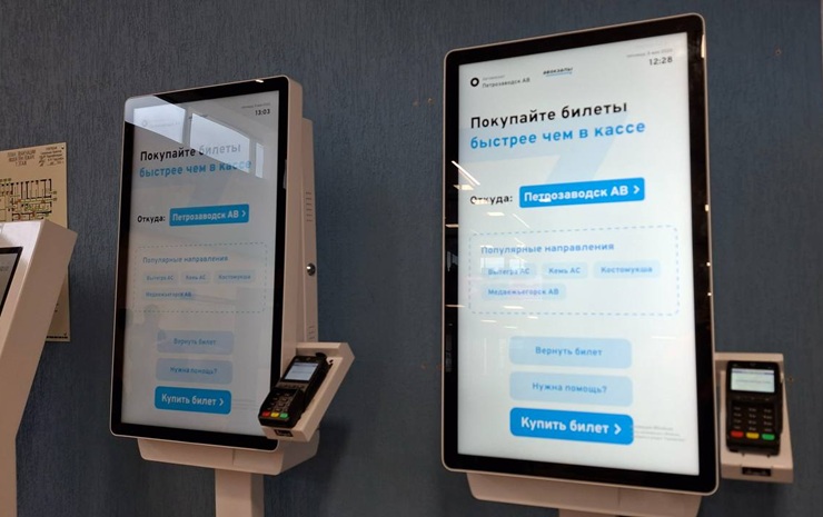 На автовокзале Петрозаводска установили билетные киоски самообслуживания
