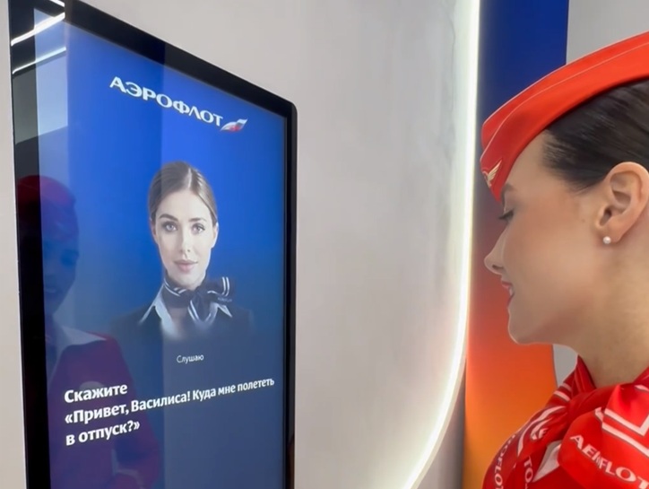 Аэрофлот представил цифрового аватара Василису