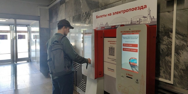 На станции метро «Речной вокзал» в Новосибирске установили билетные автоматы