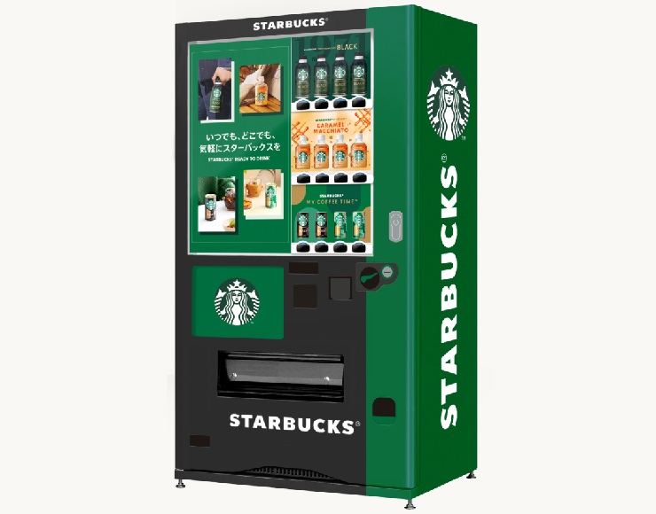 В Японии появился новый эксклюзивный торговый автомат Starbucks