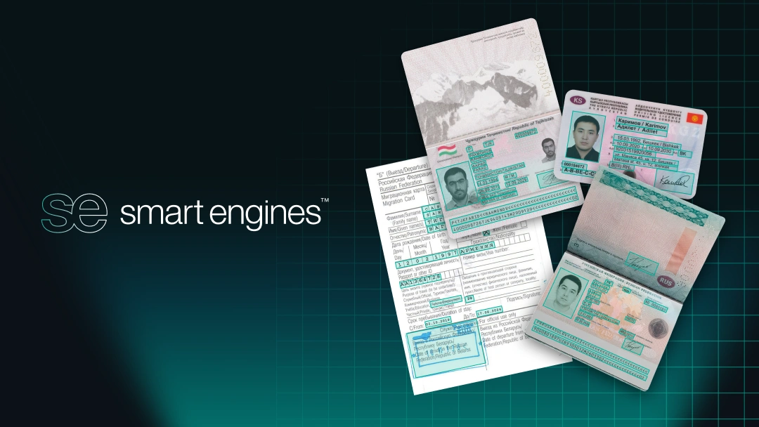 ИИ для оформления иностранцев: Smart Document Engine 3.6 сократит ручной ввод при трудоустройстве граждан СНГ и Азии