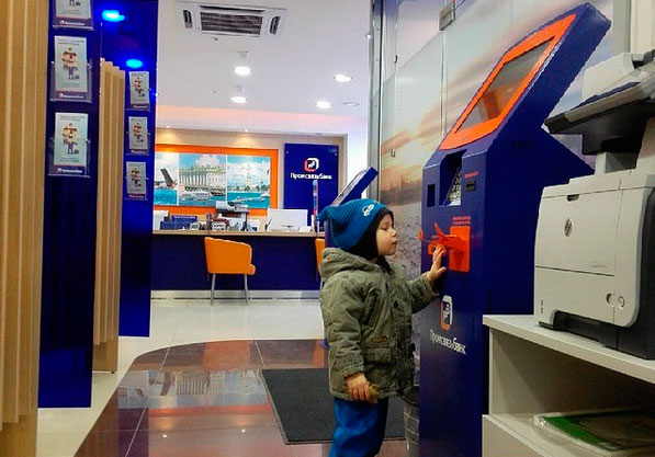 Промсвязьбанк и МДМ Банк объединили сети банкоматов